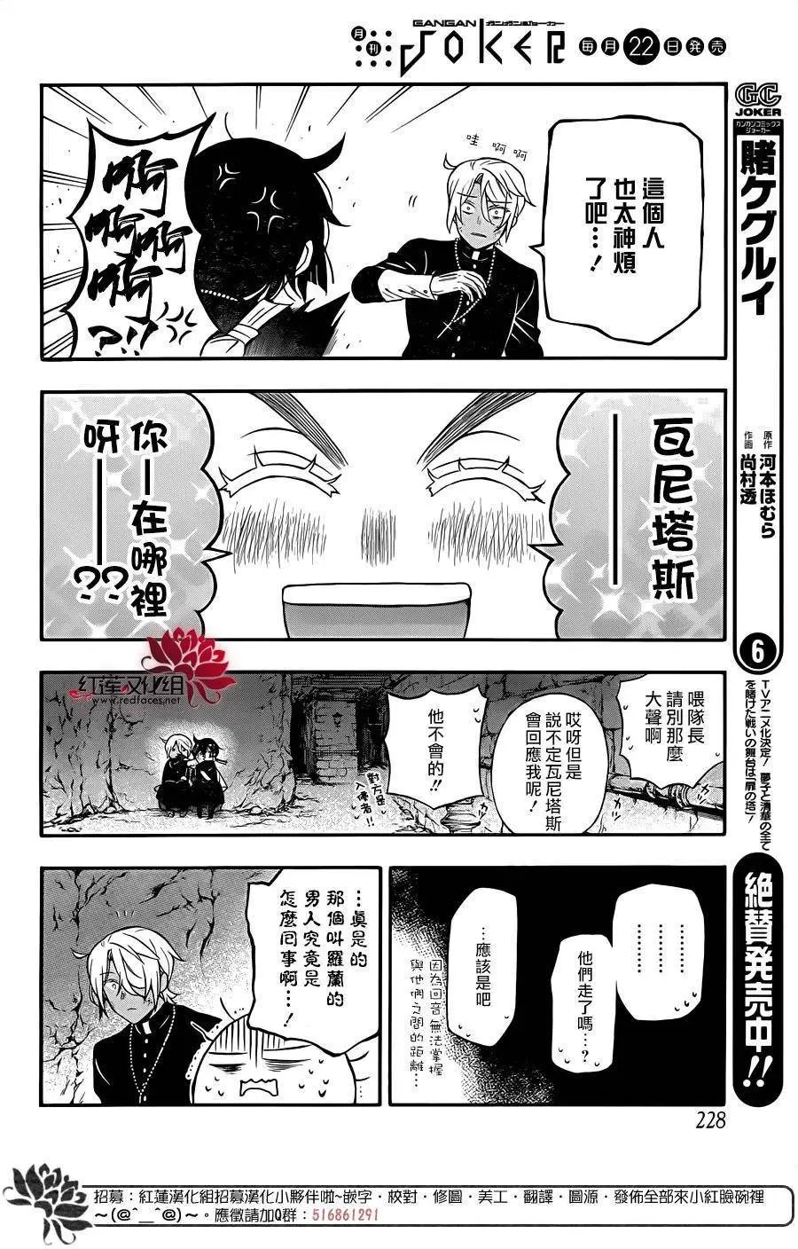 第15回