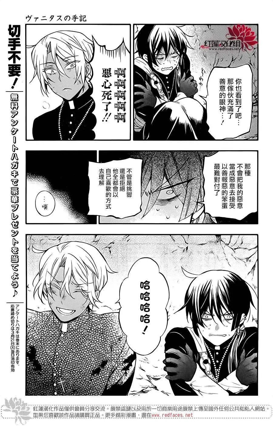 第15回
