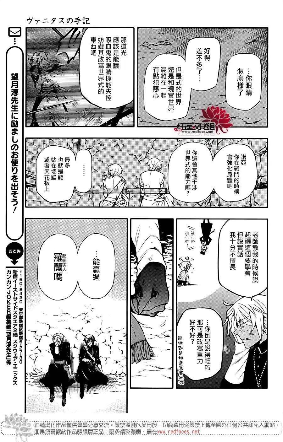 第15回
