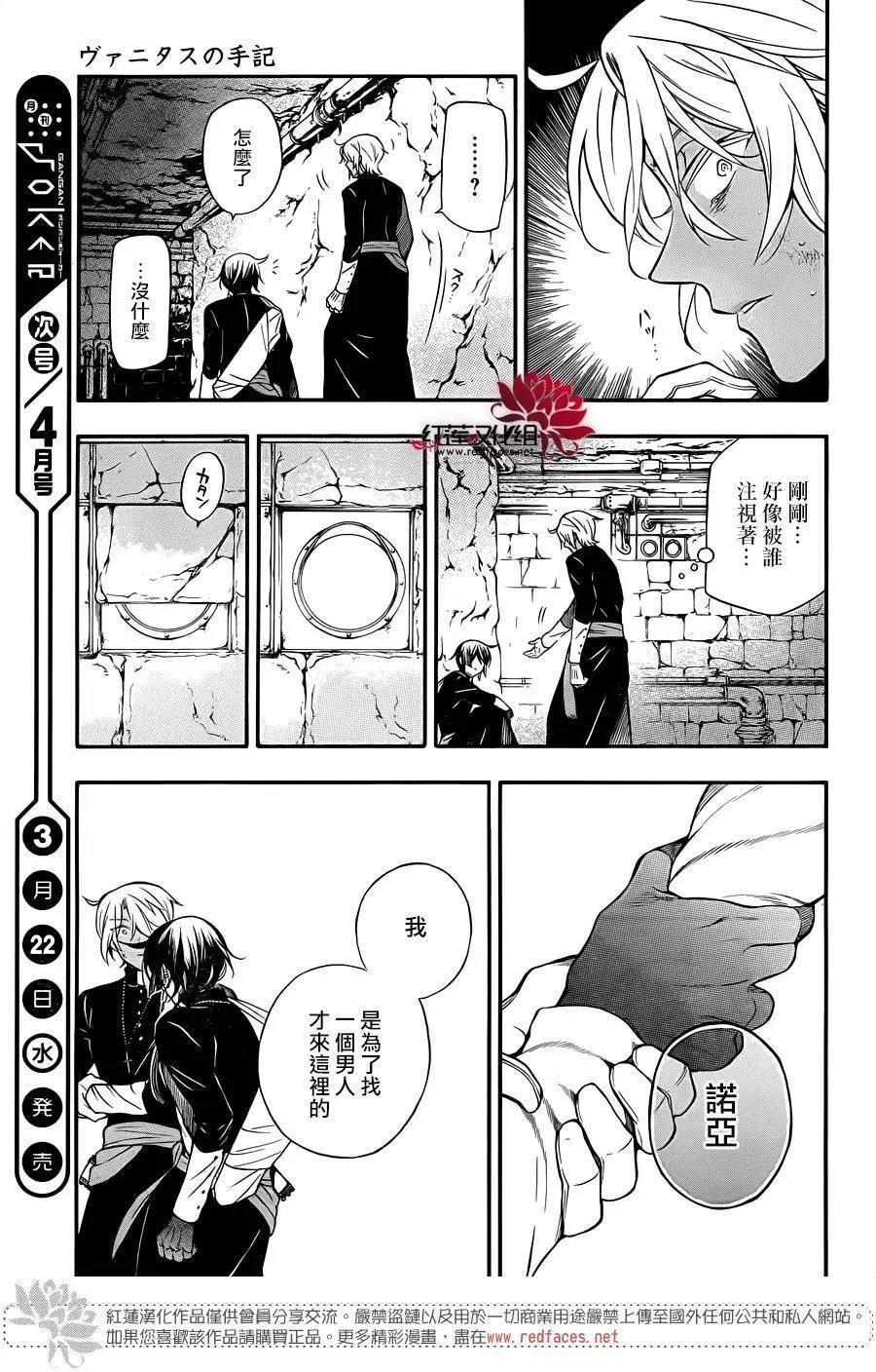 第15回