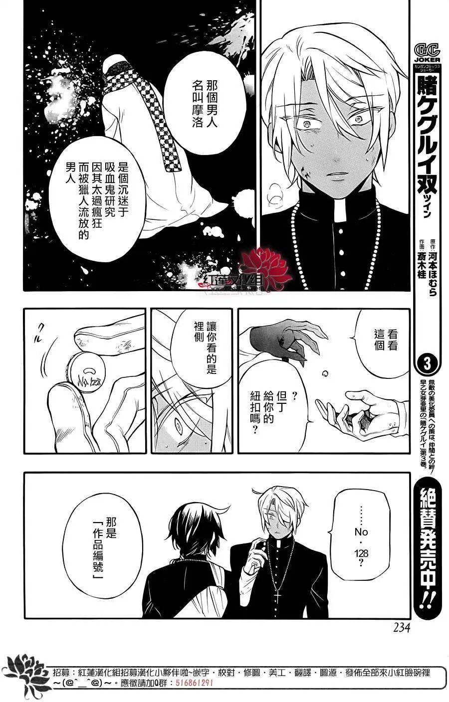 第15回