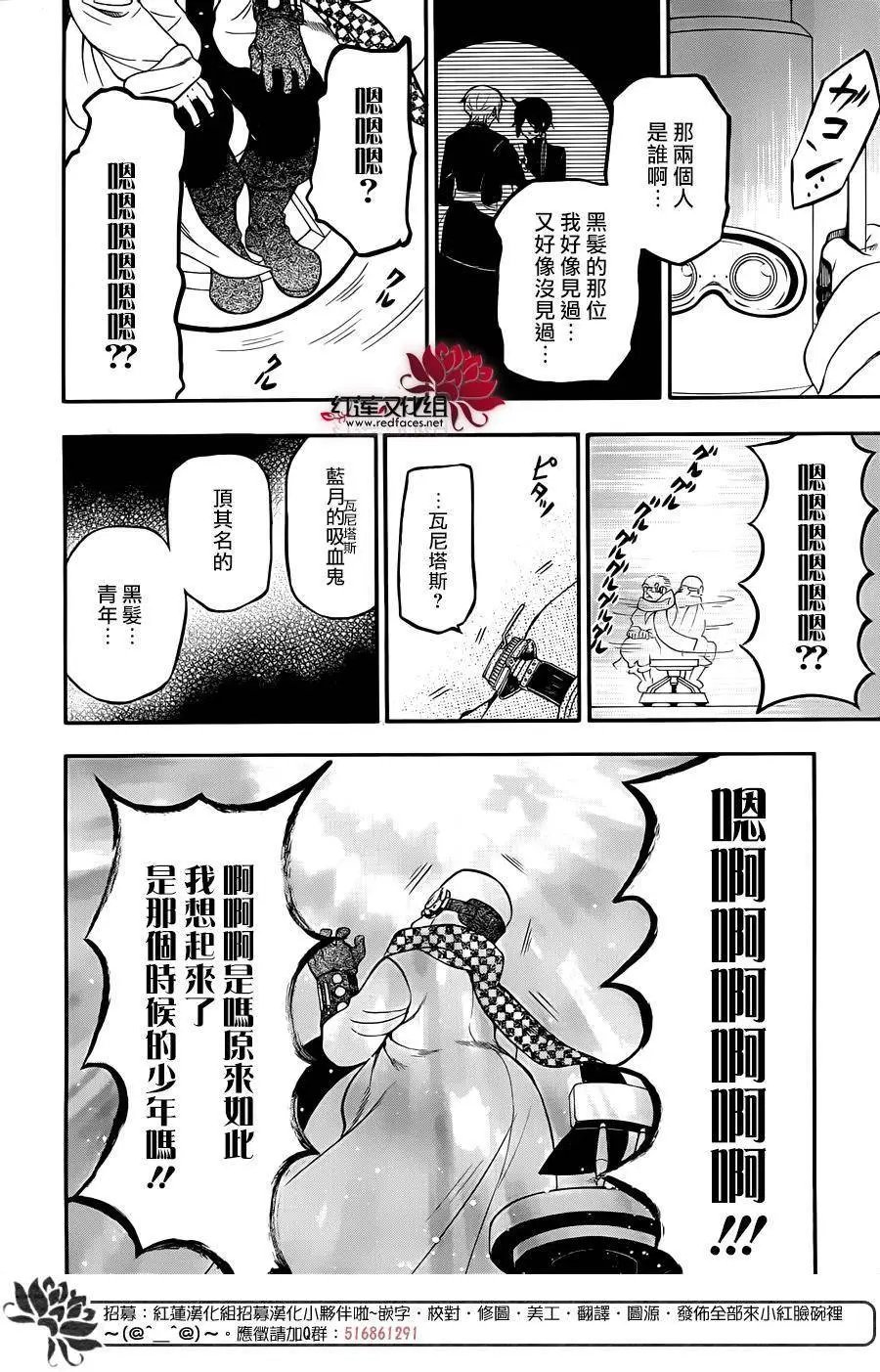 第15回