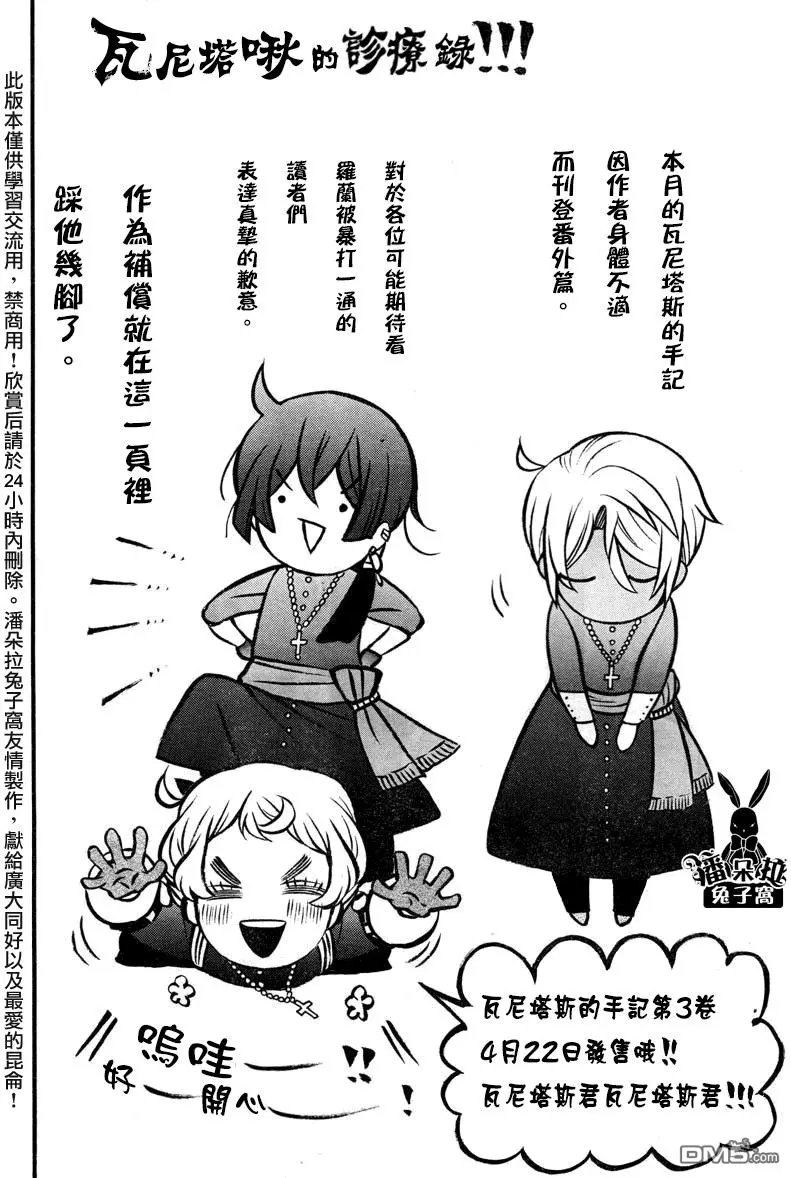第15.5回