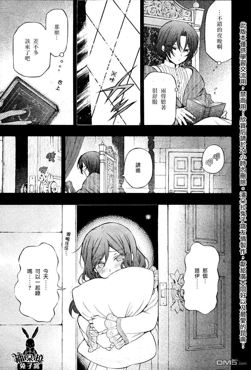 第15.5回