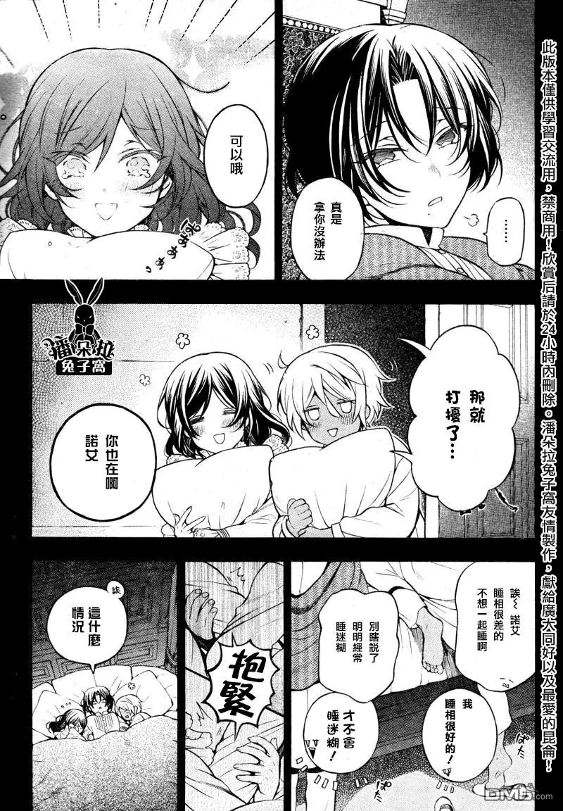 第15.5回
