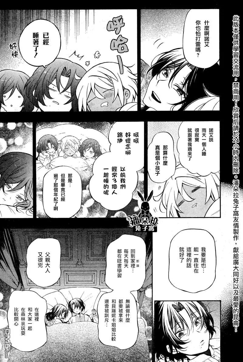 第15.5回