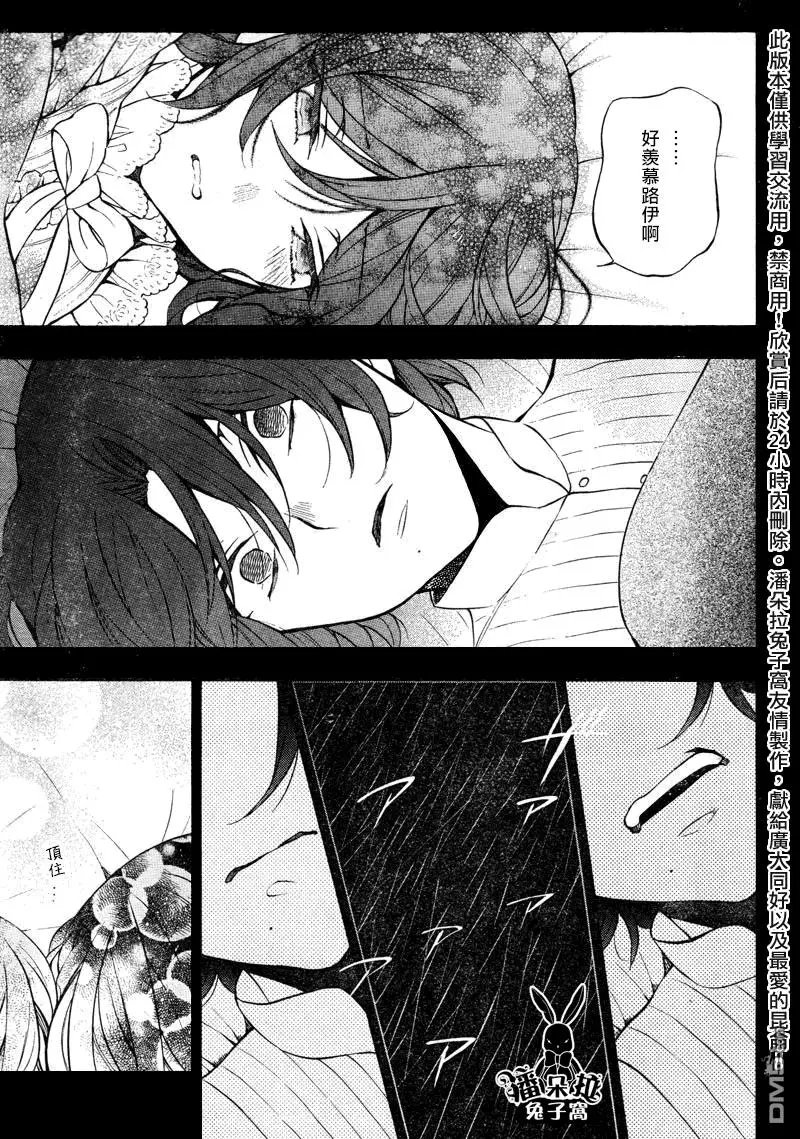 第15.5回