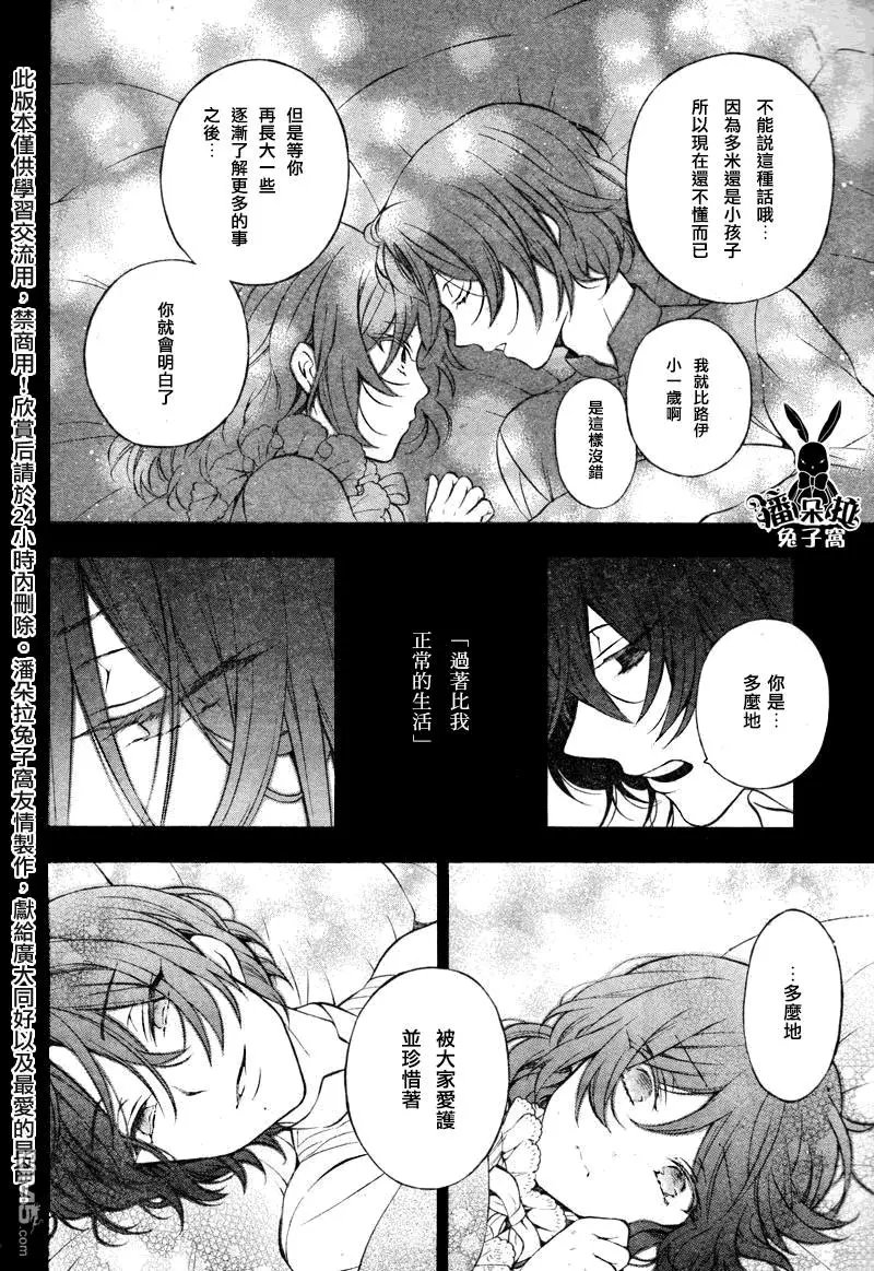 第15.5回