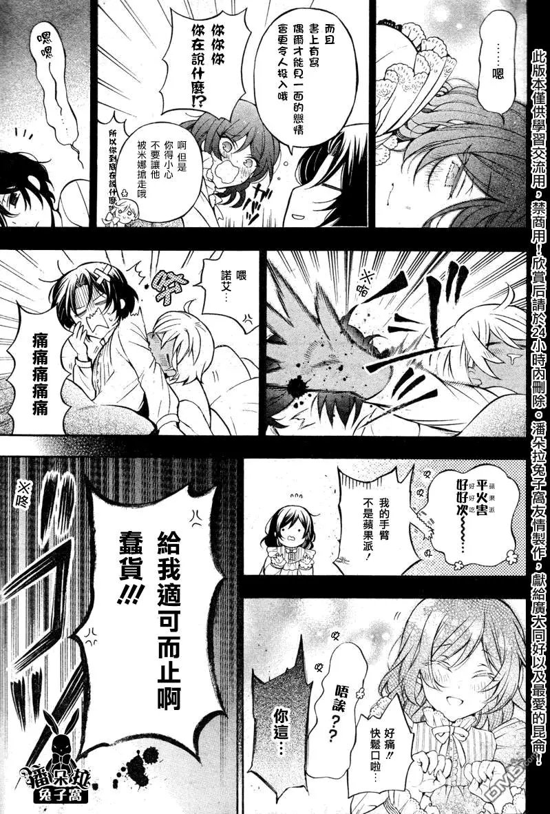 第15.5回