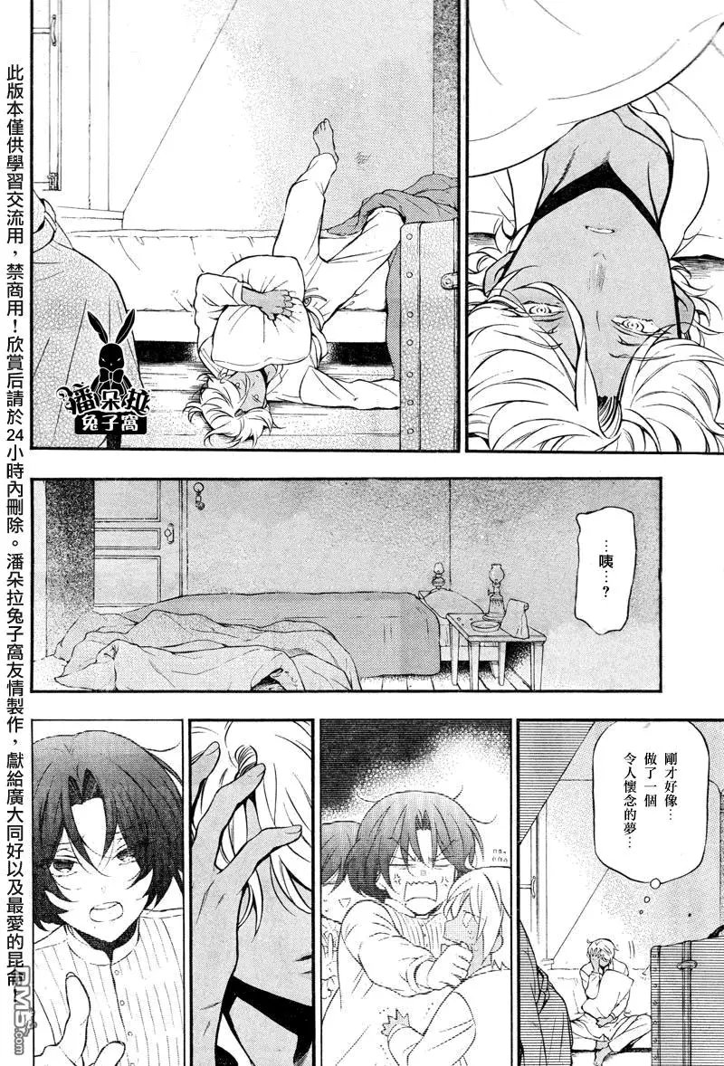 第15.5回