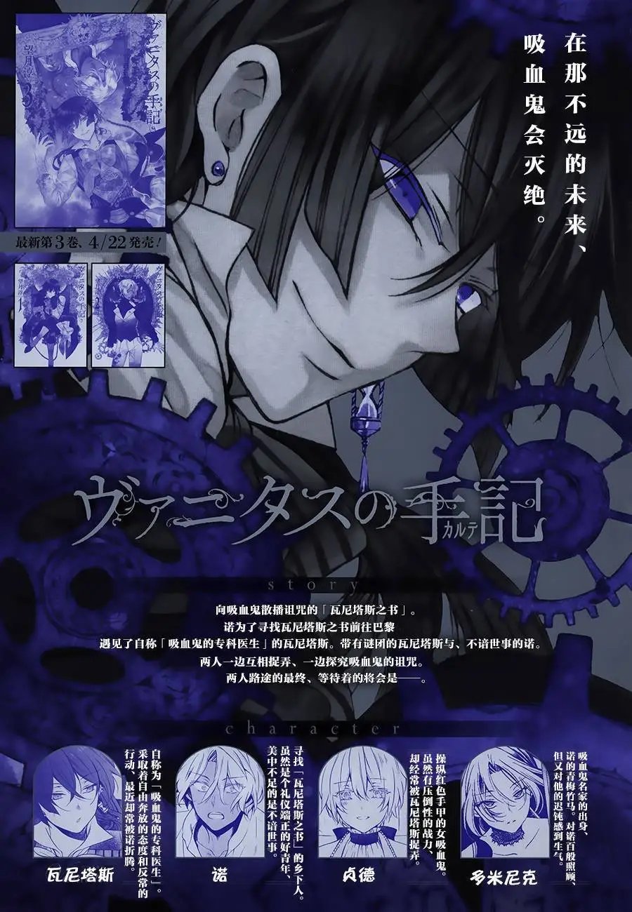 第16回