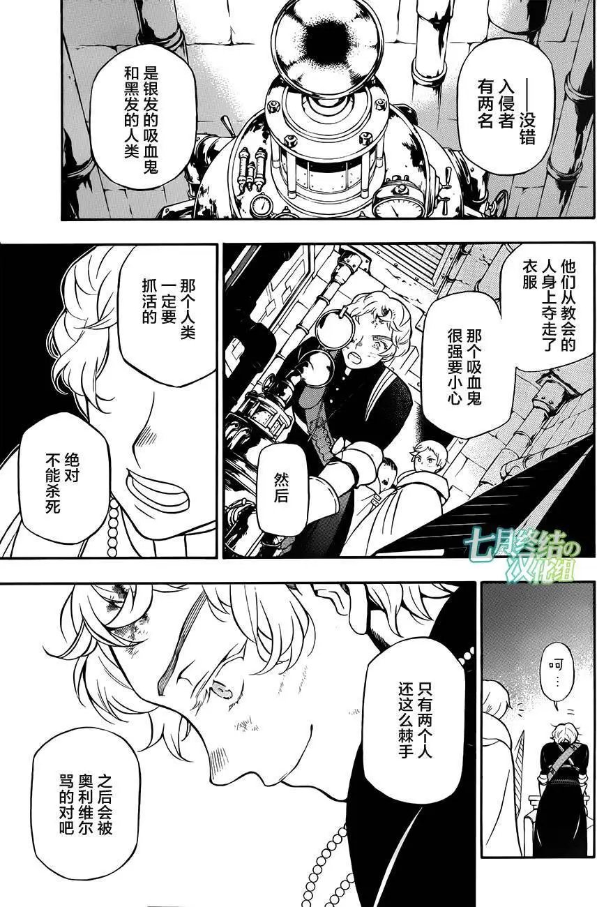 第16回