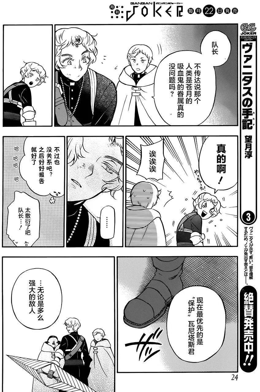 第16回