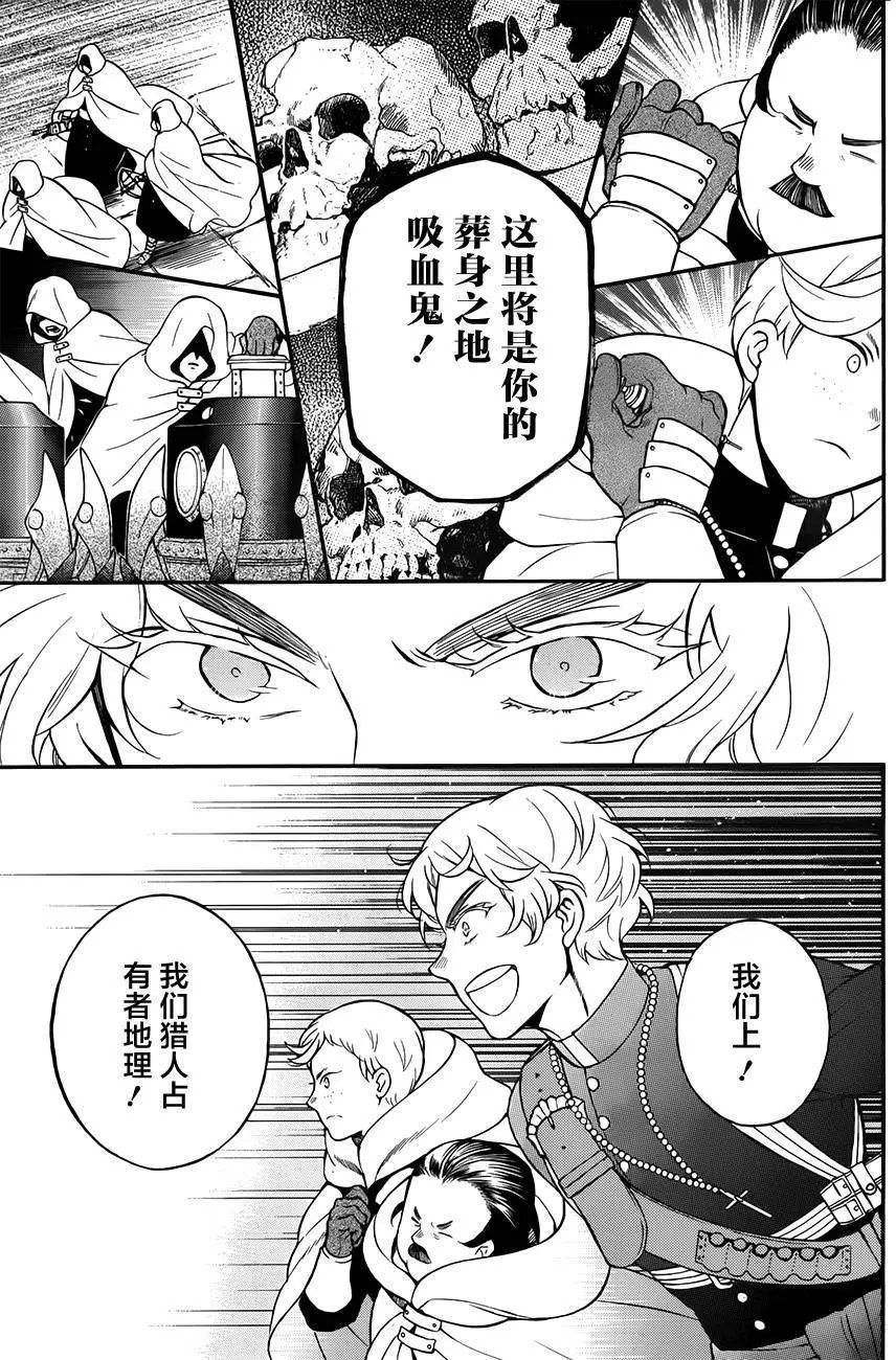 第16回