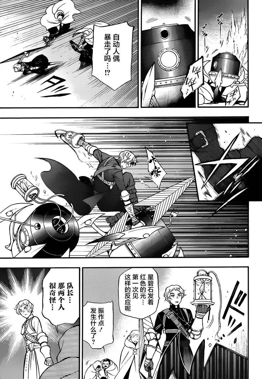 第16回