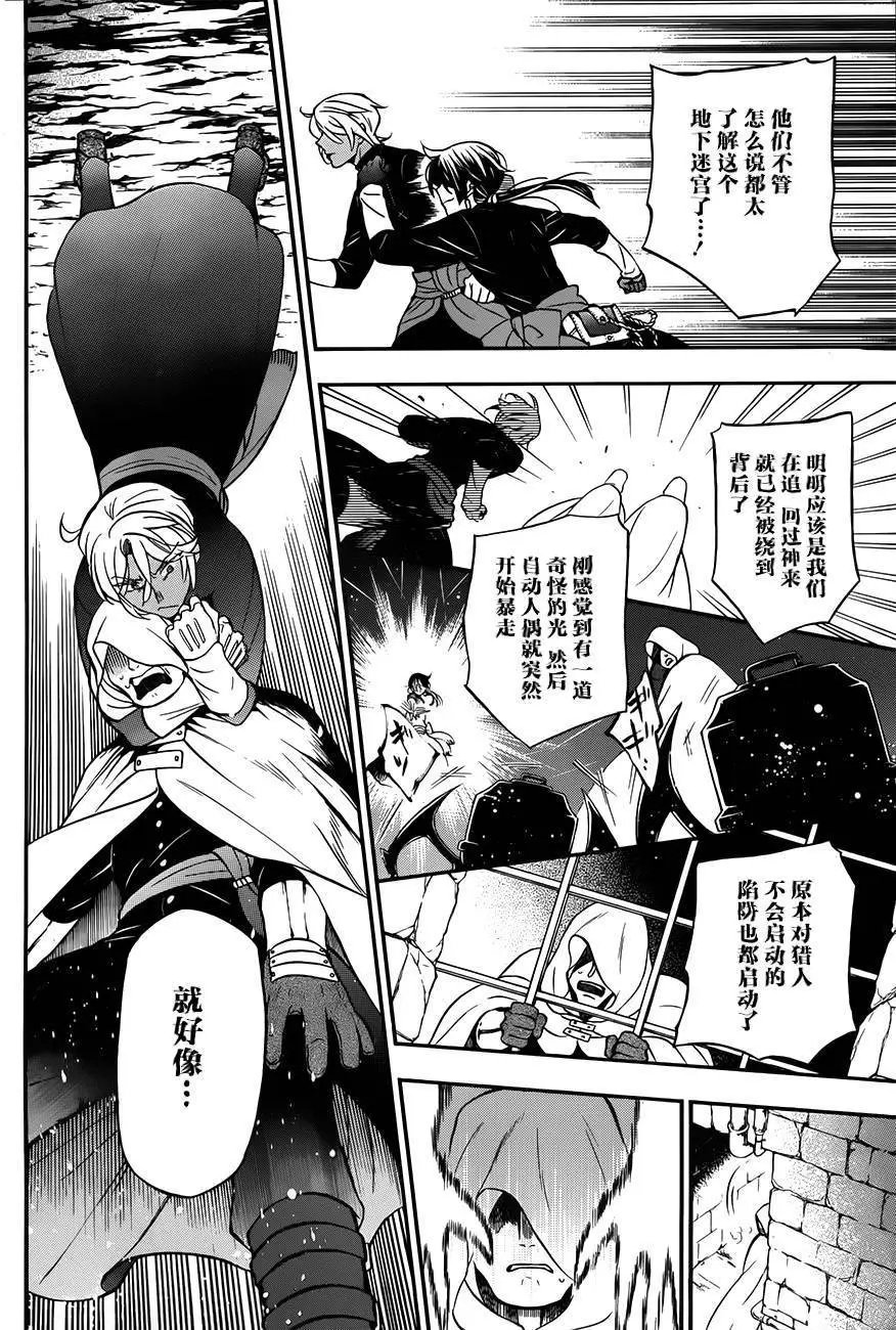 第16回