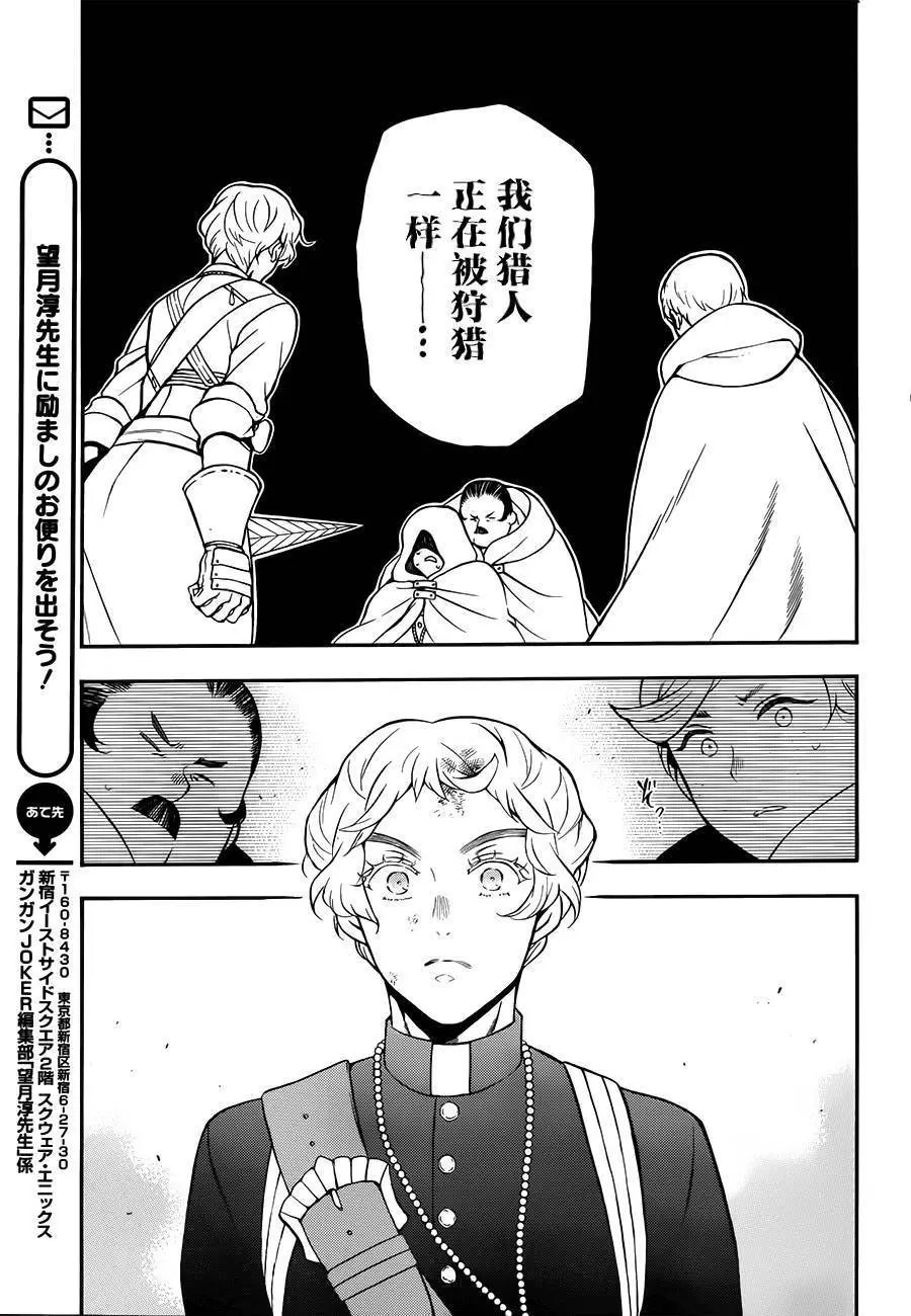 第16回
