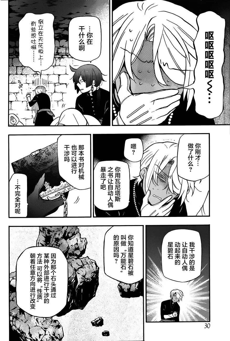 第16回