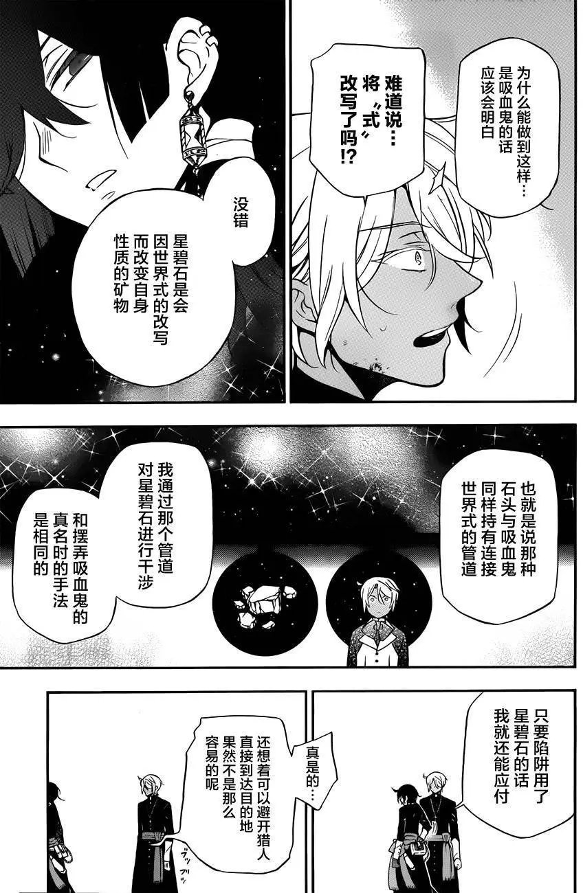 第16回