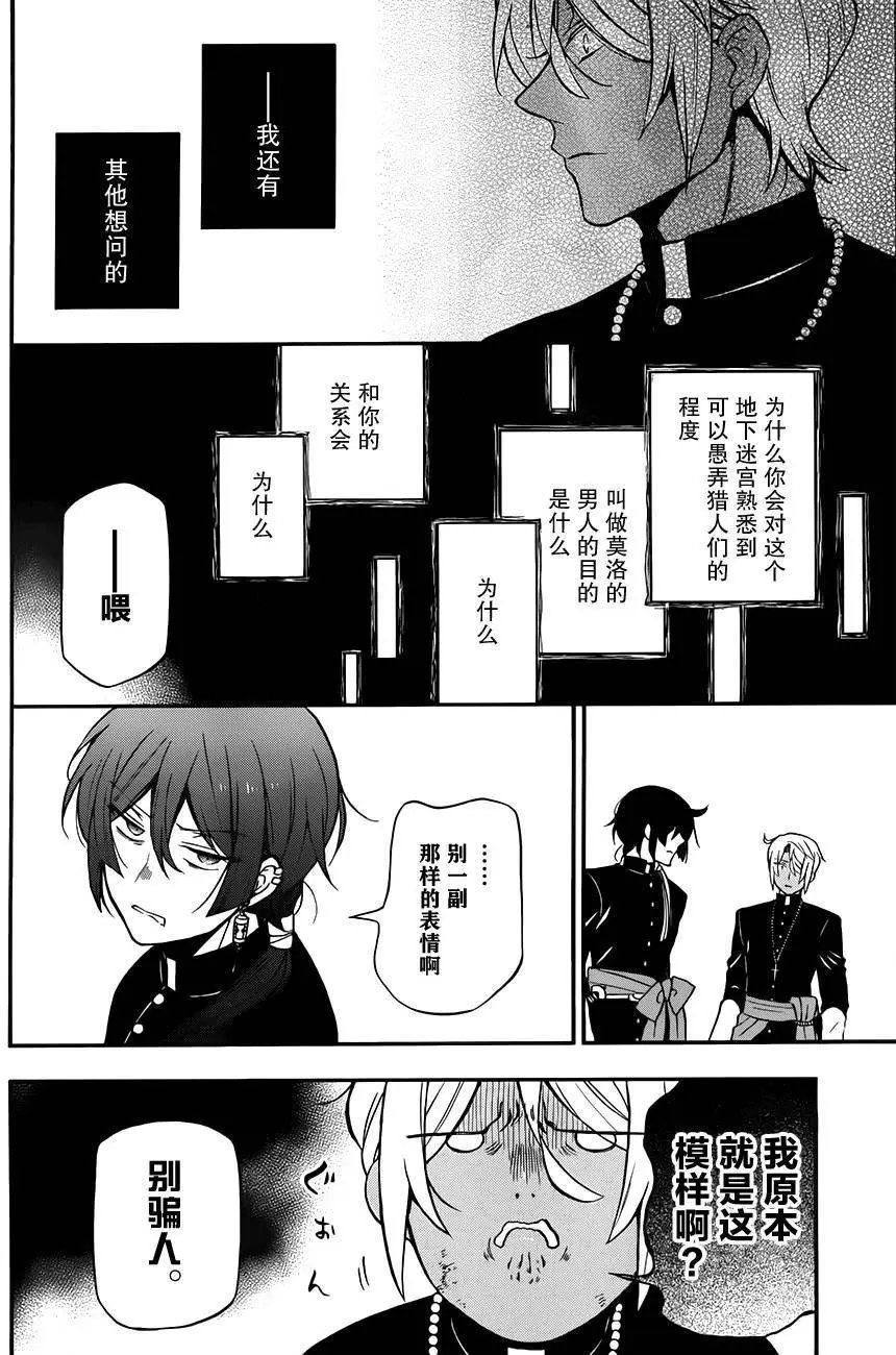 第16回