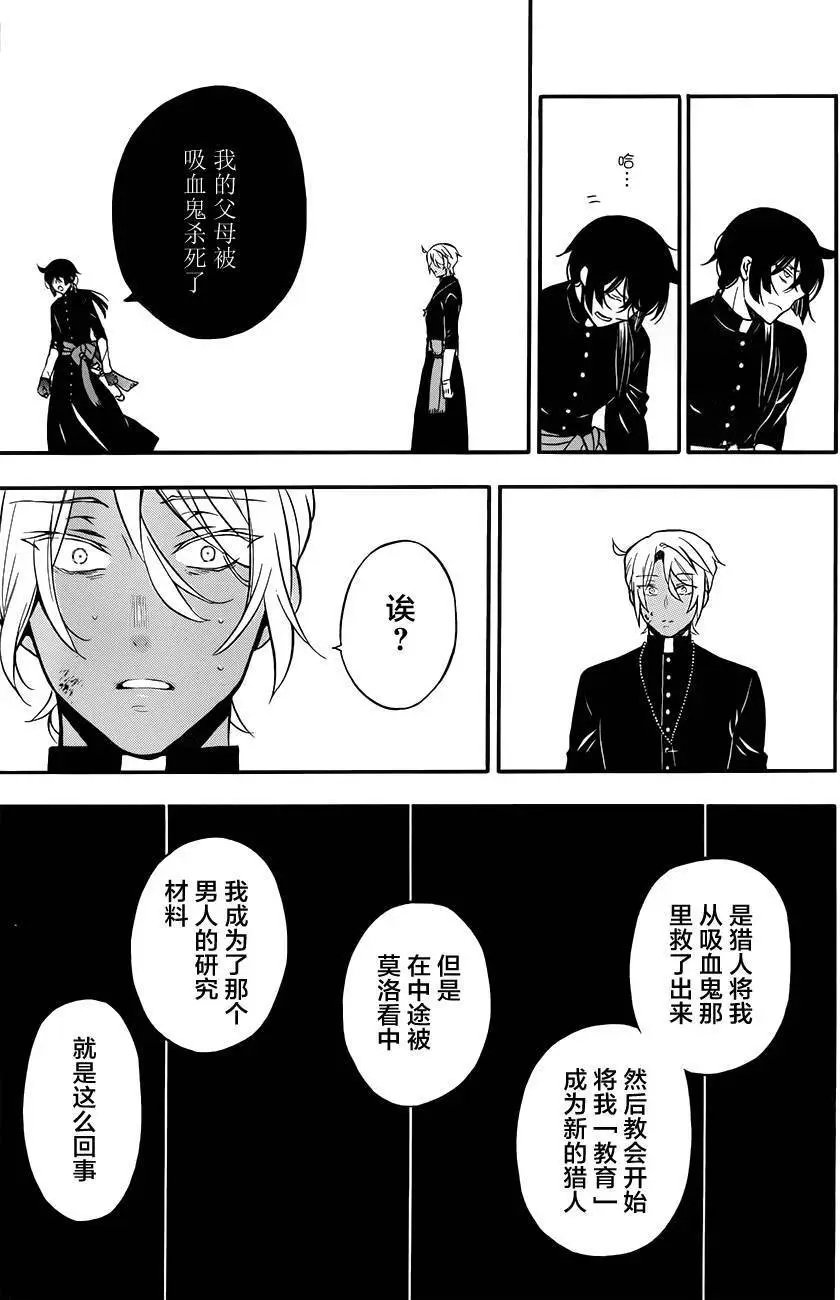 第16回
