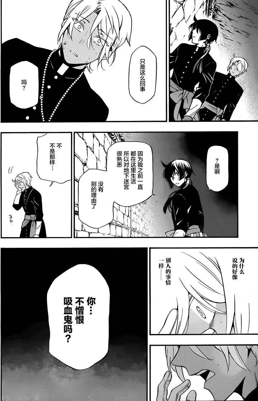第16回