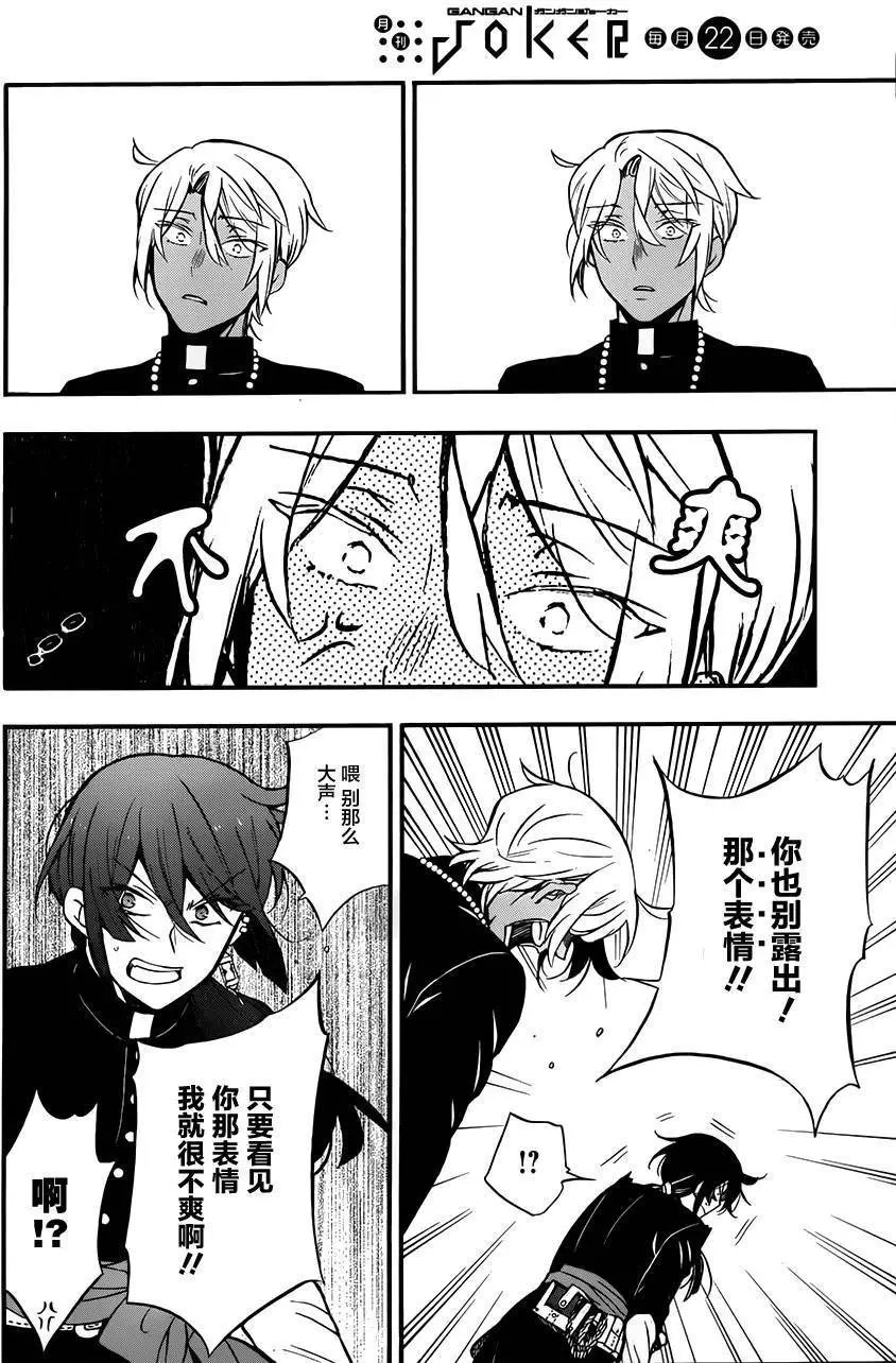 第16回