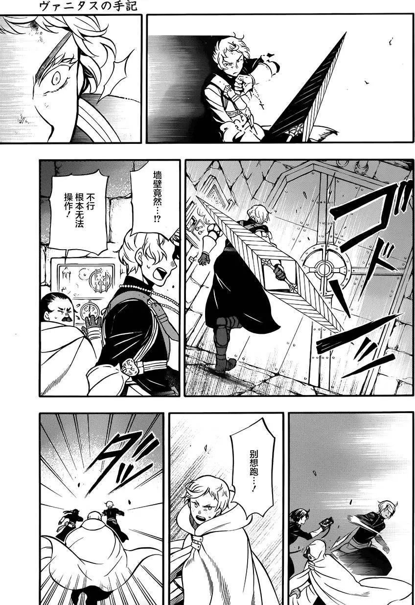 第16回