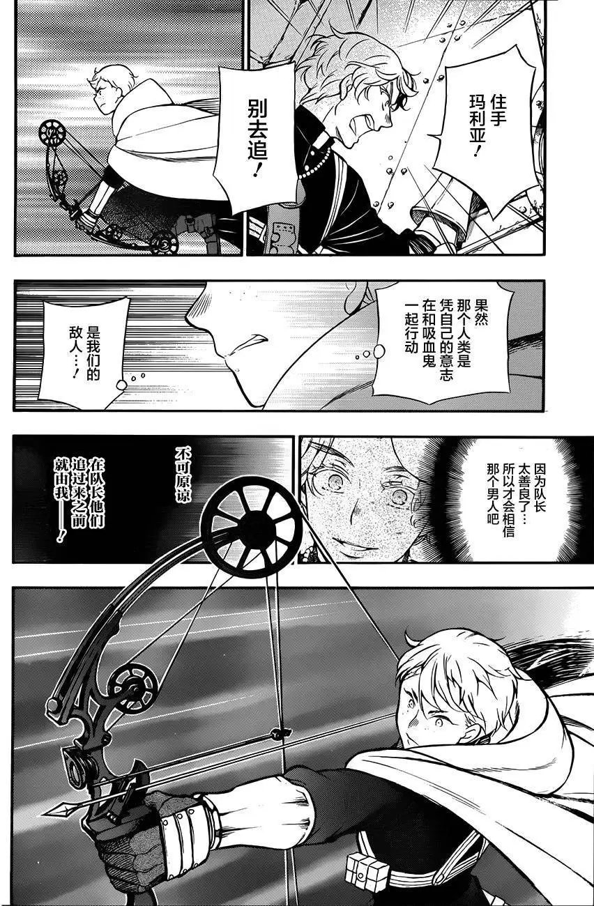 第16回
