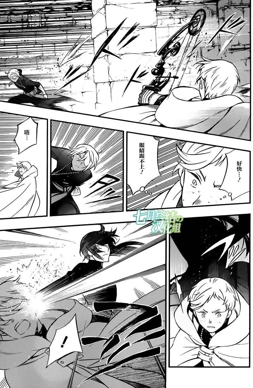 第16回