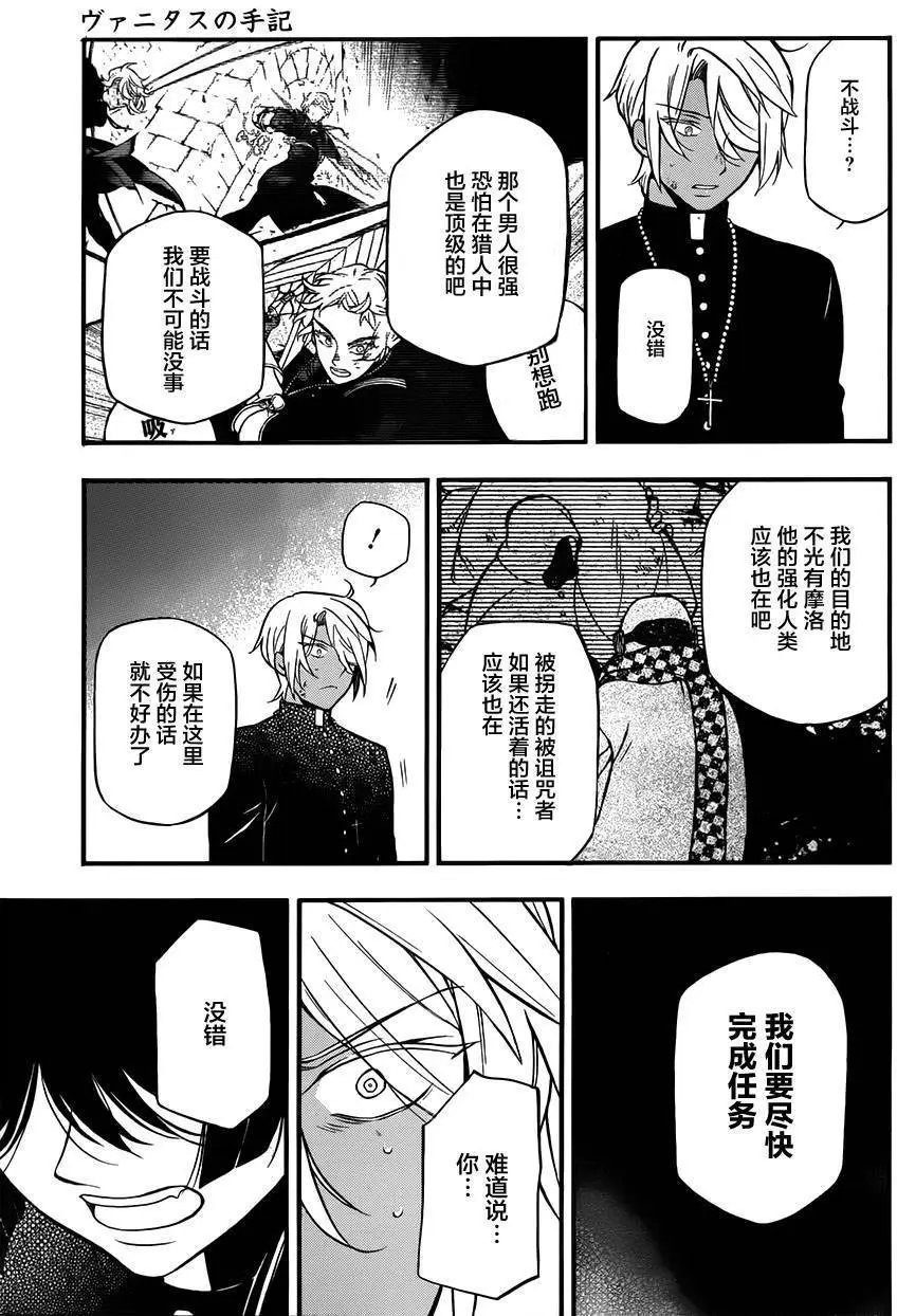 第16回