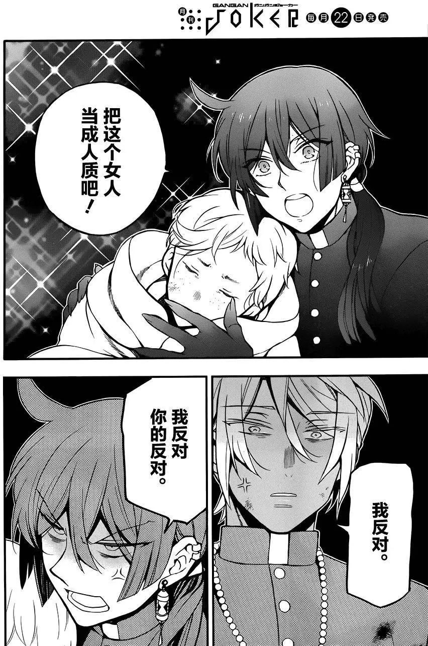 第16回