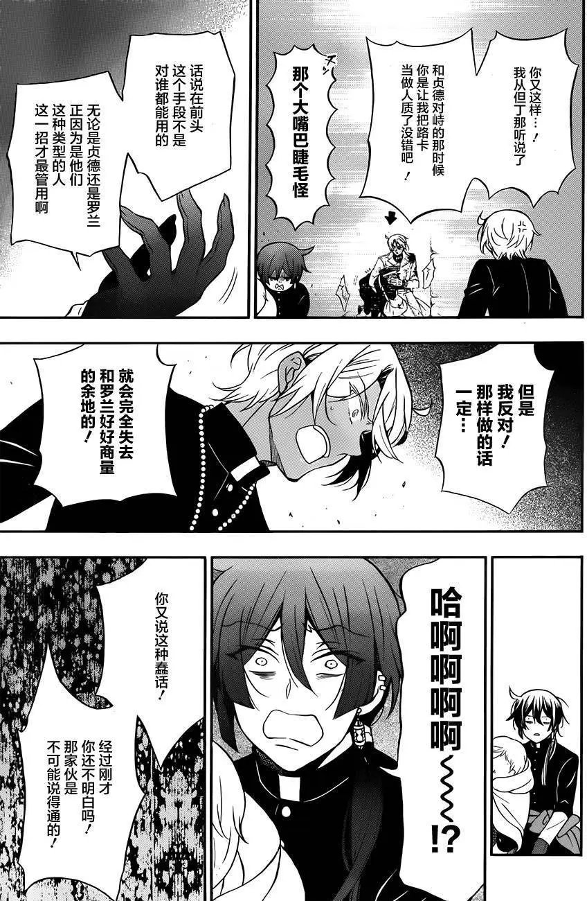 第16回