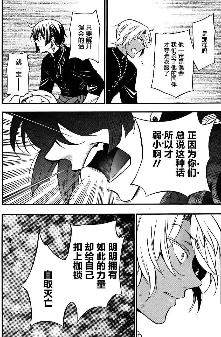 第16回