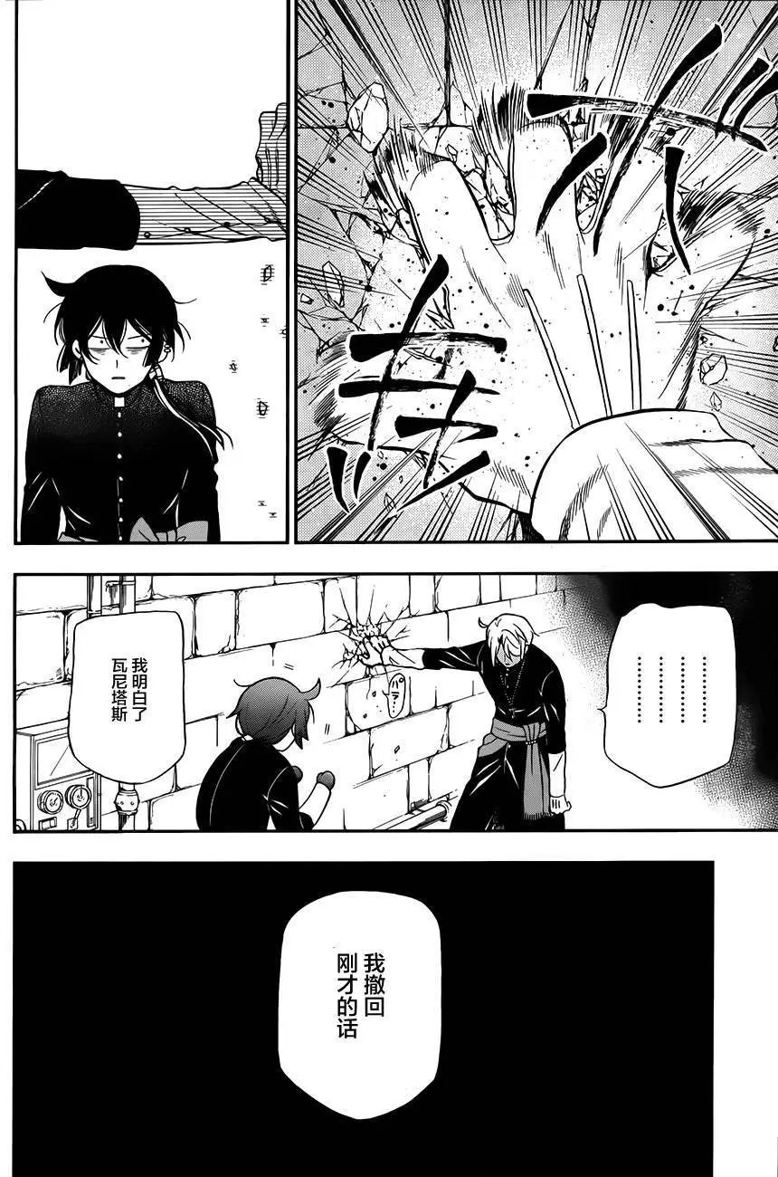 第16回
