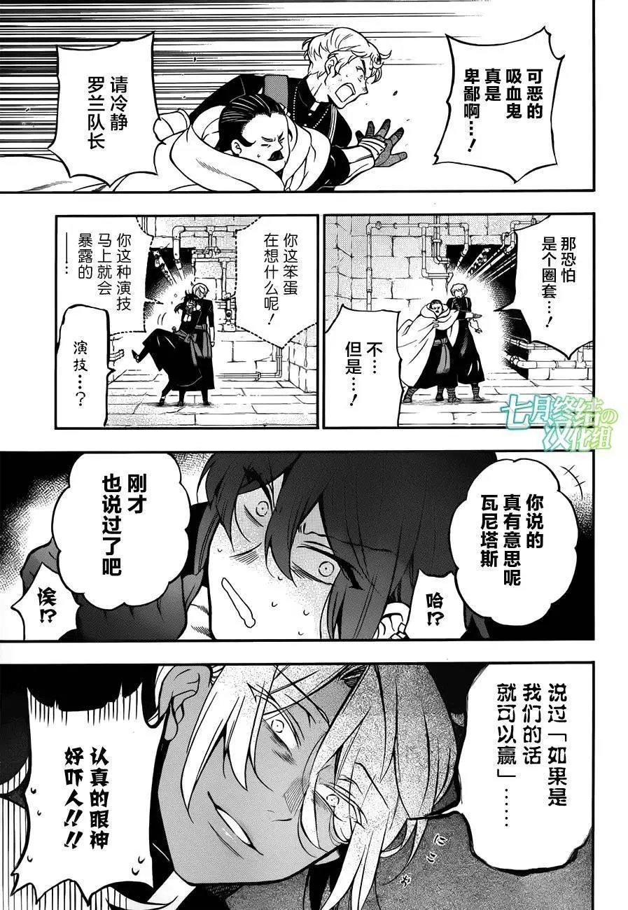 第16回