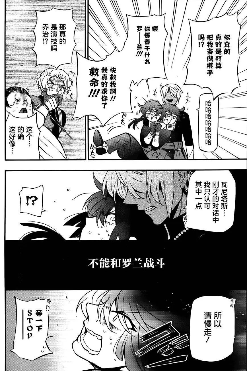 第16回