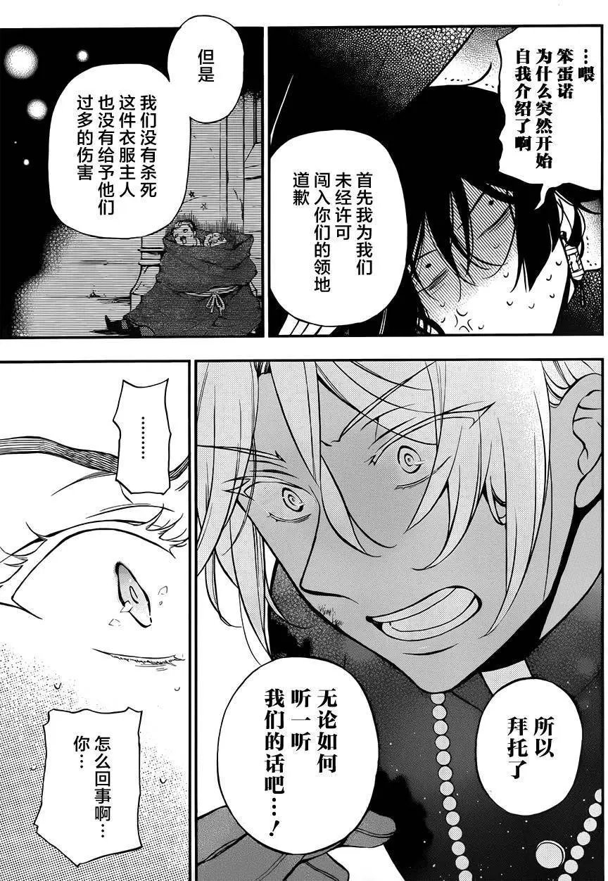 第16回