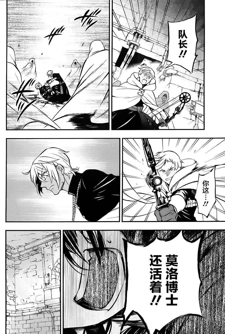 第16回