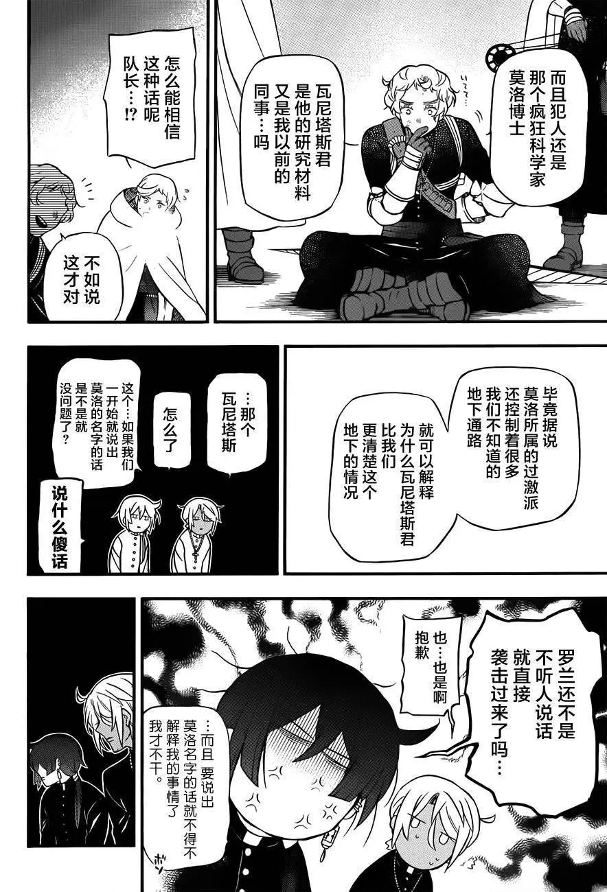 第16回