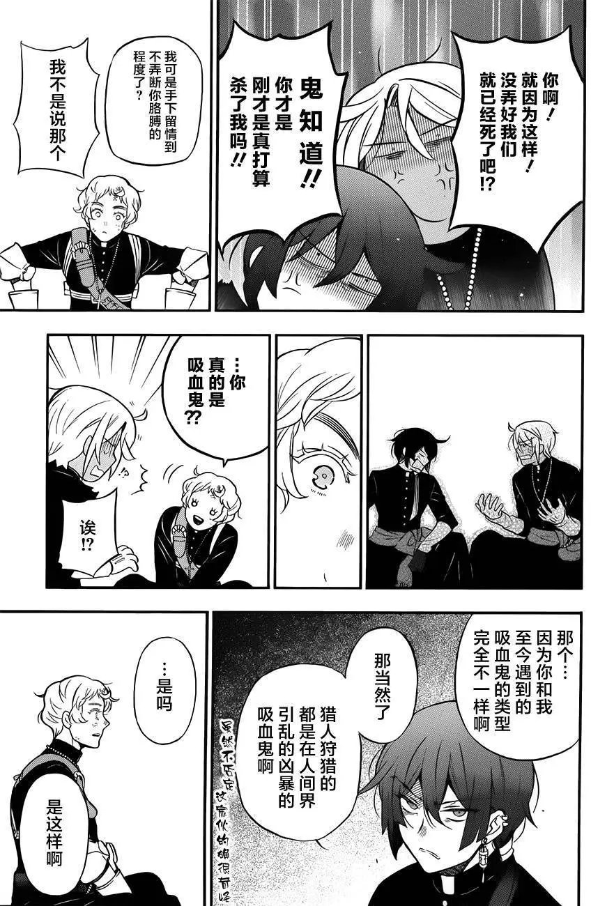 第16回