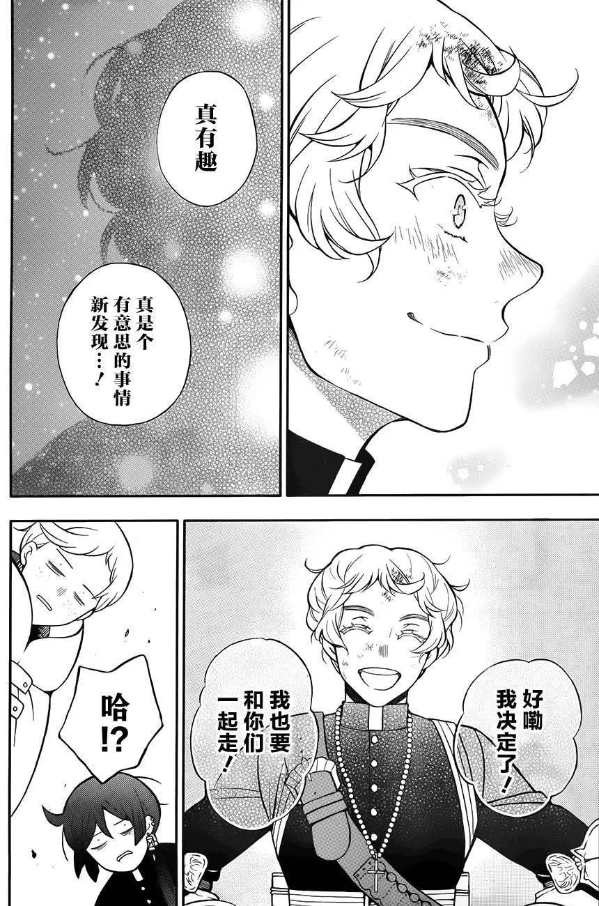 第16回