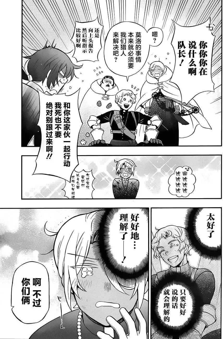 第16回