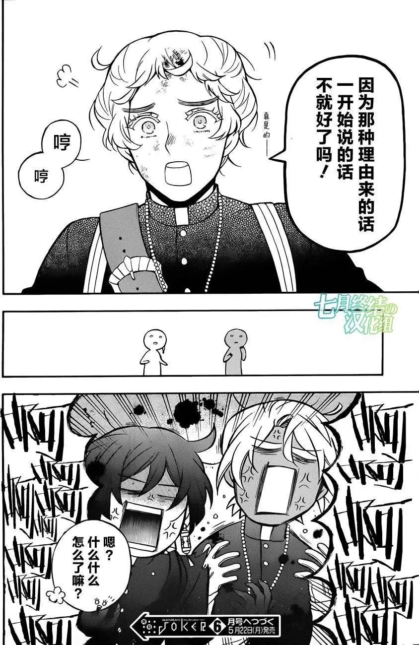 第16回