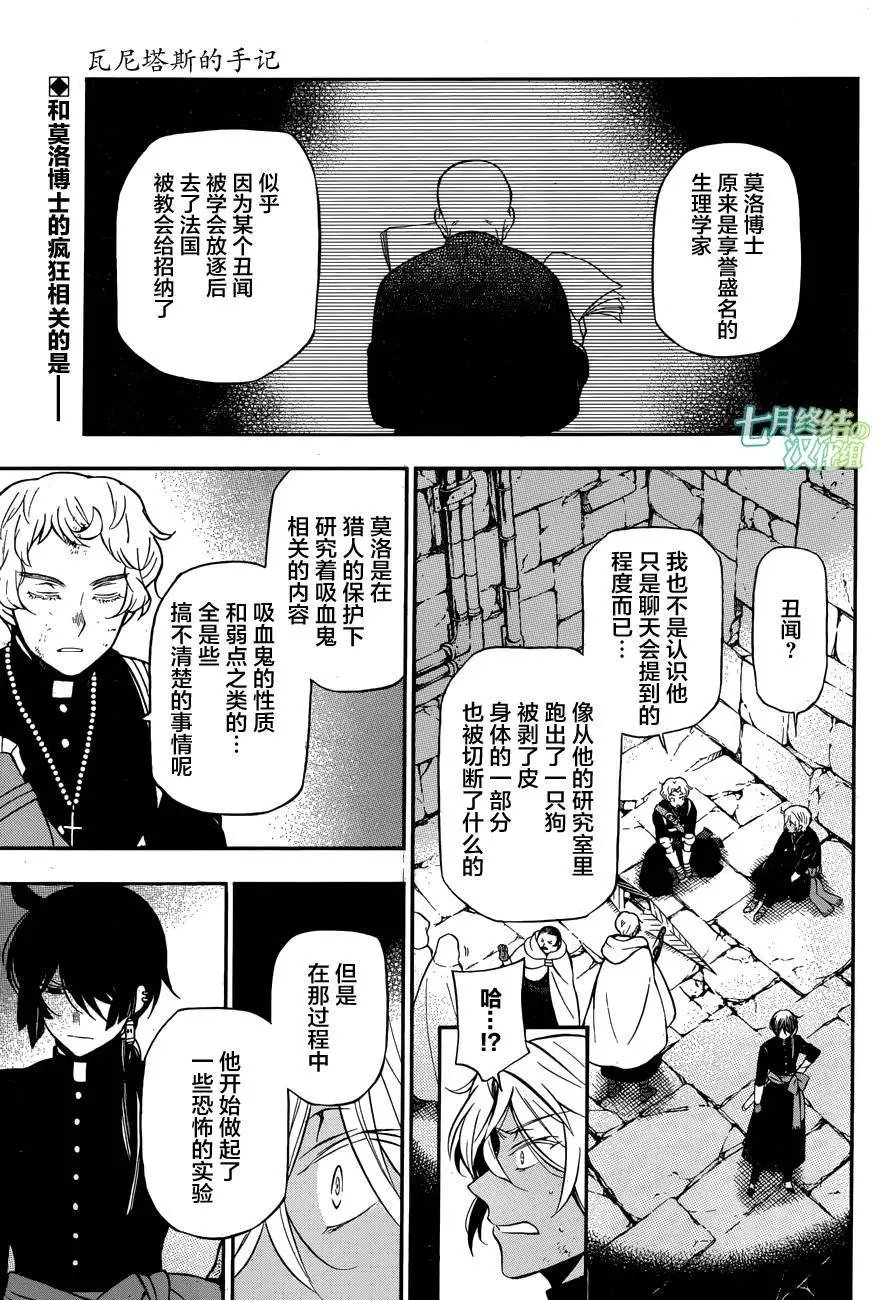 第17回