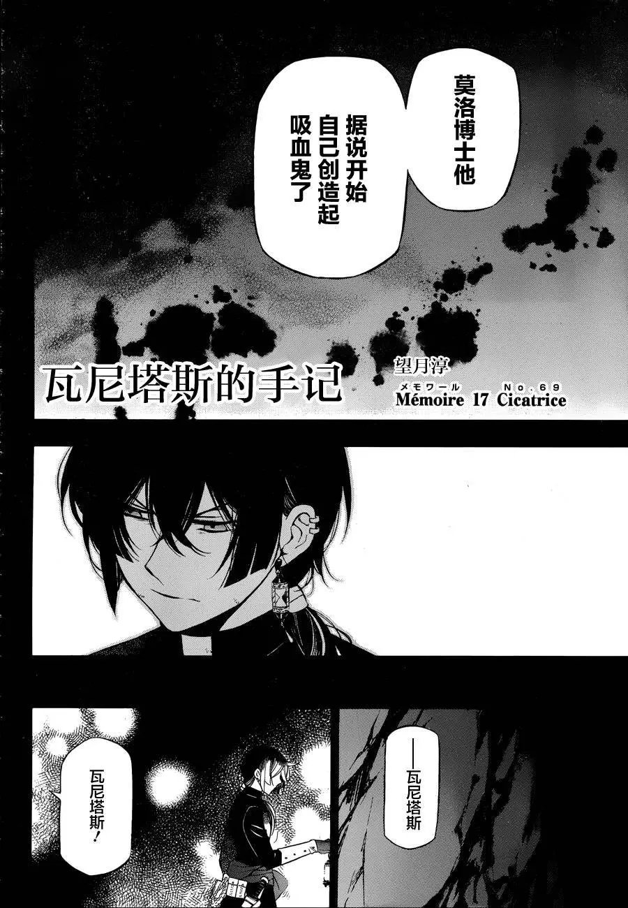 第17回
