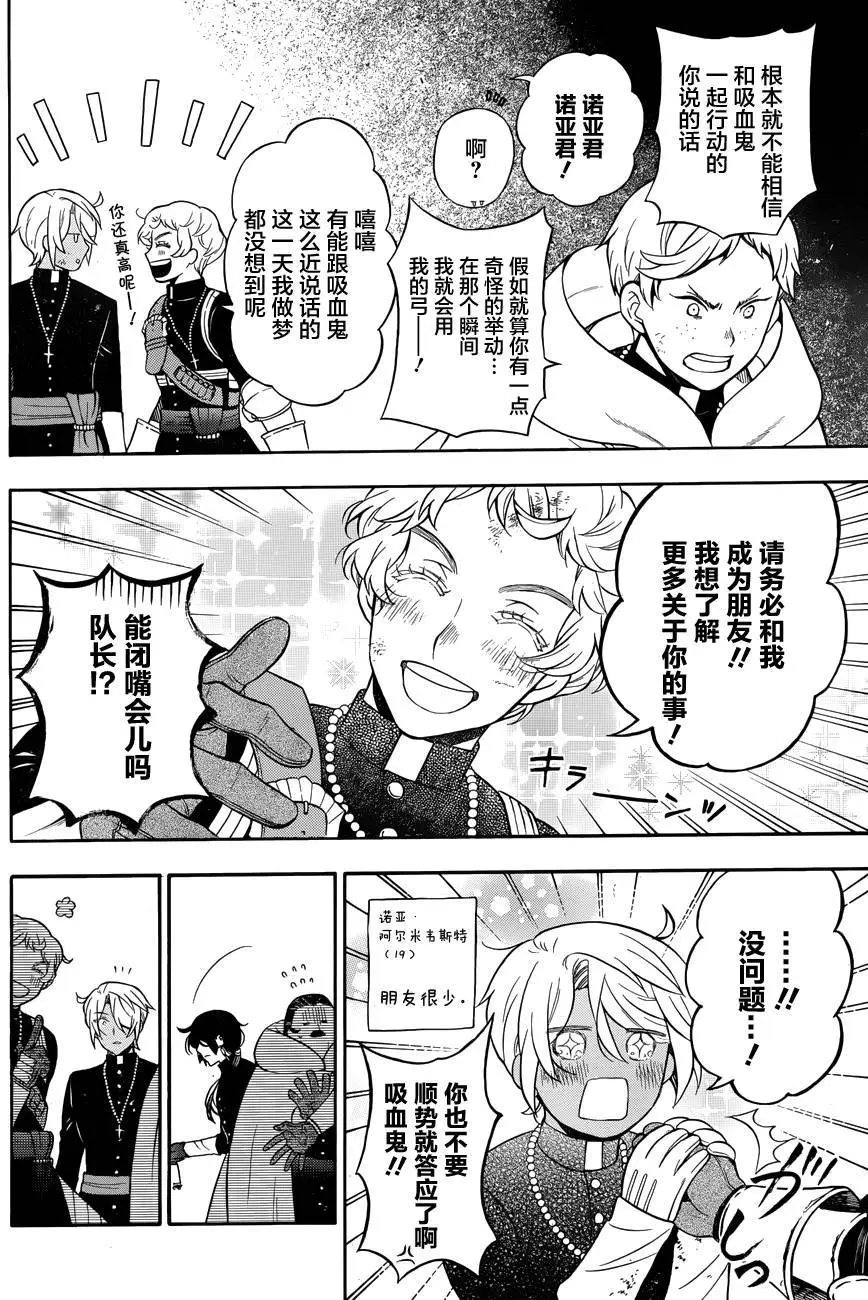 第17回