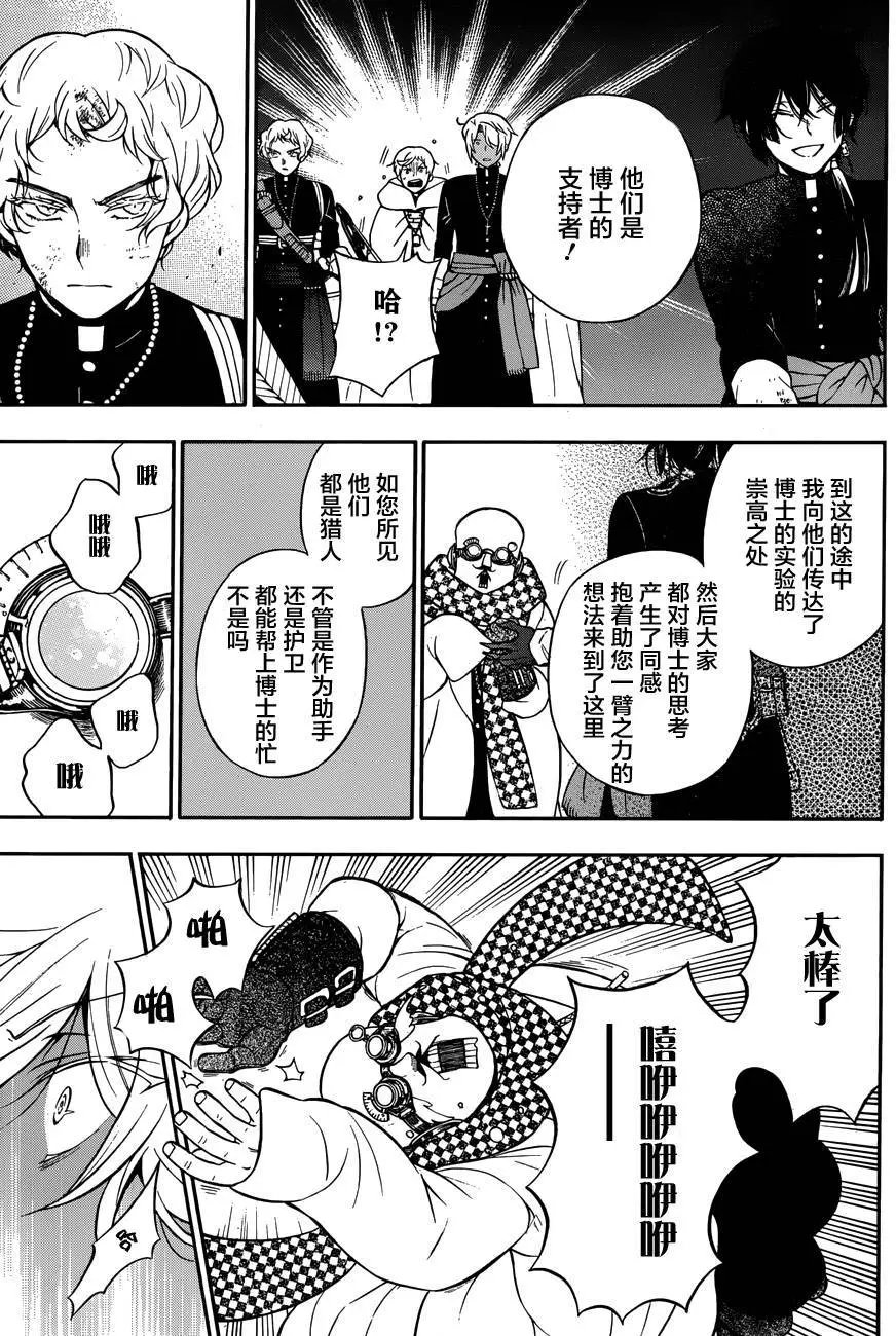 第17回