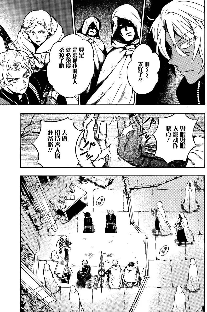 第17回