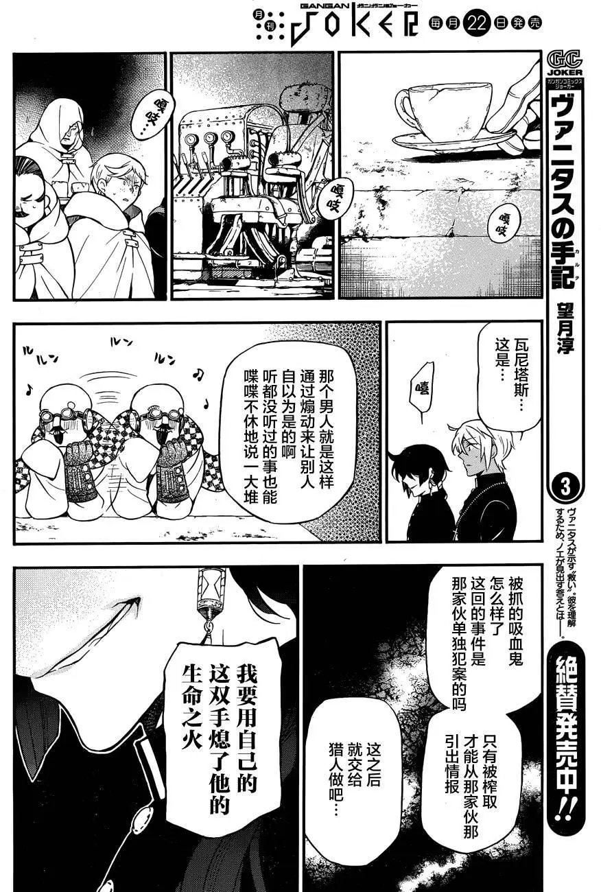 第17回